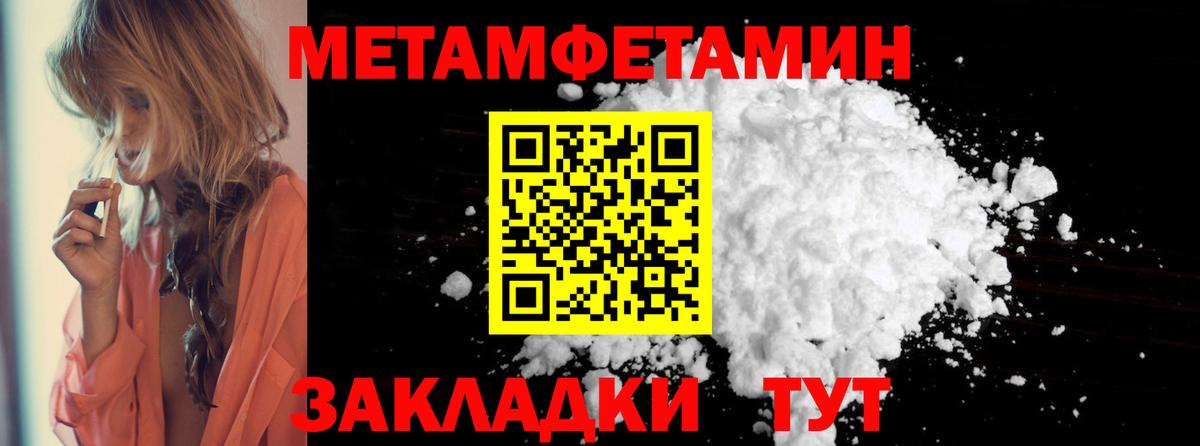 АМФЕТАМИН 97%  АМФ  Истра  Вход с VPN 