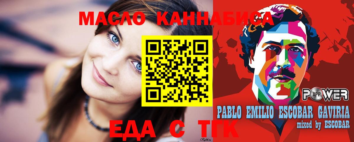 Истра  Canna-Cookies марихуана  Вход с VPN 