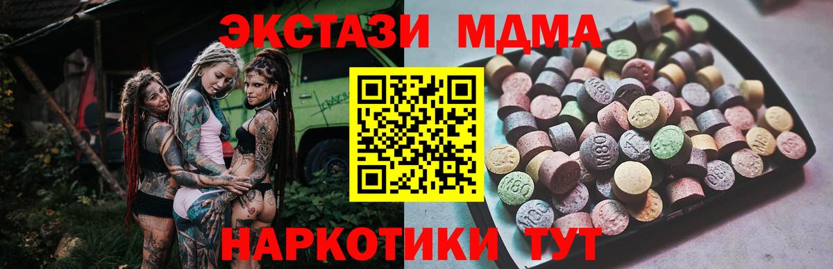 ЭКСТАЗИ ешки  Экстази  Истра  Экстази Punisher  Вход с VPN 
