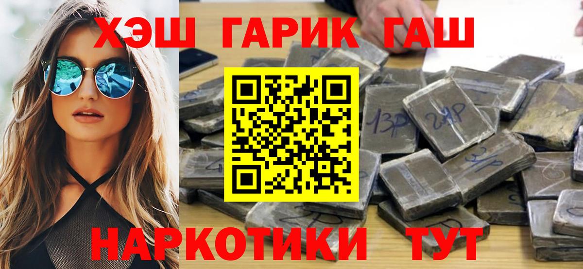 ГАШИШ индика сатива Истра