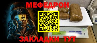 соль ск Донской