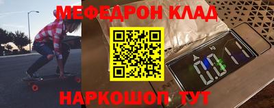 меф VHQ Донецк