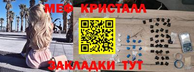 меф VHQ Донецк