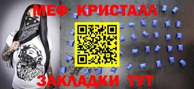 меф VHQ Донецк