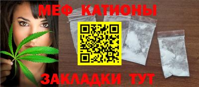 меф VHQ Донецк