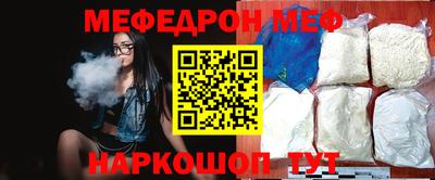 соль ск Донской