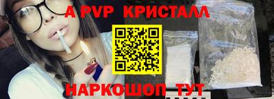 соль ск Донской