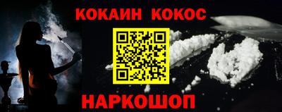 соль ск Донской