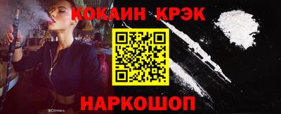 меф VHQ Донецк