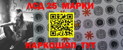 соль ск Донской
