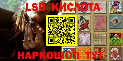 соль ск Донской