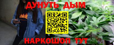 соль ск Донской