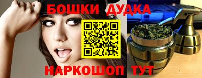 трава Дубна