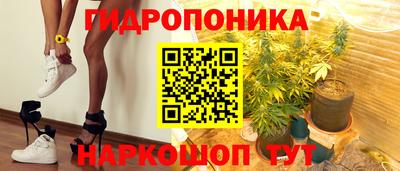 соль ск Донской