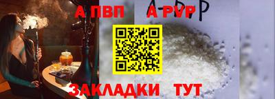 меф VHQ Донецк