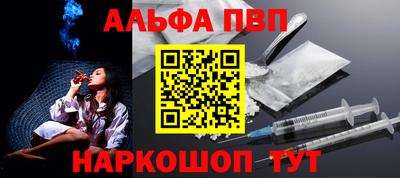 меф VHQ Донецк