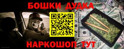 трава Дубна