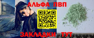 меф VHQ Донецк