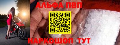 меф VHQ Донецк