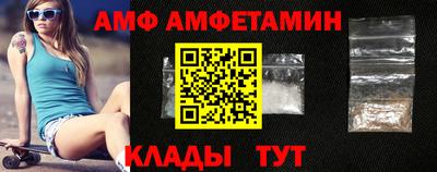 соль ск Донской