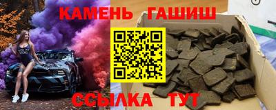 соль ск Донской