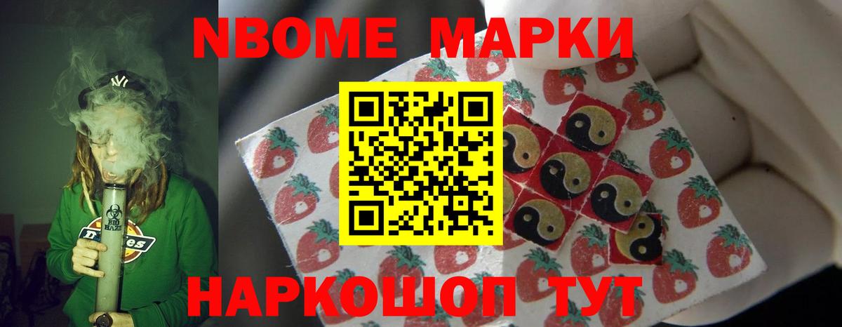 Истра  LSD-25 экстази кислота  Вход с VPN 