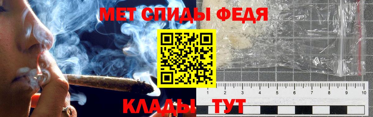 Истра  Метамфетамин Methamphetamine  Вход с VPN 