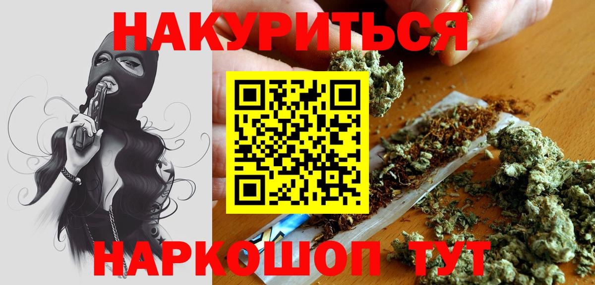 Марихуана сатива  Вход с VPN  Истра  Конопля марихуана  МАРИХУАНА VHQ 